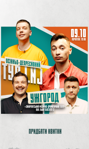 Тур левів на джипі